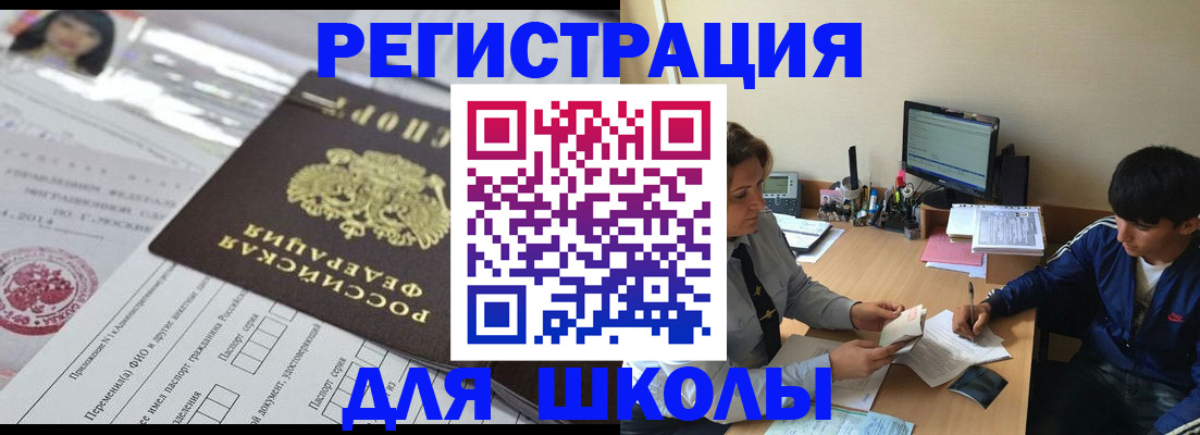 где прописаться в Нюрбе