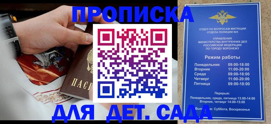 регистрация в Нюрбе