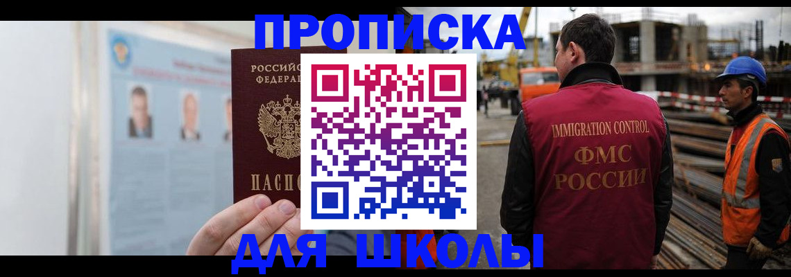 пропишу в квартире в Нюрбе