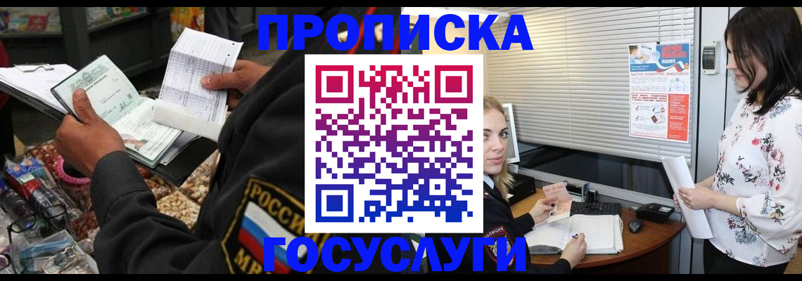 найти адрес прописки в Нюрбе